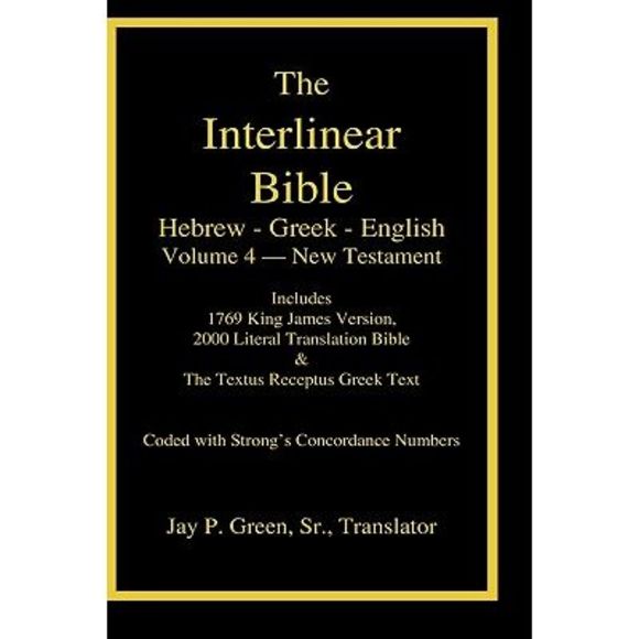 Interlinear Hebrew-Greek-English Bible, New Testament, Volume 4 of 4 Volume Set, - Picture 1 of 1